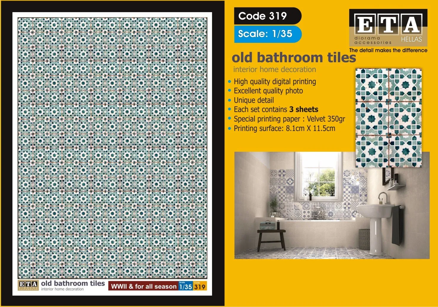 1/35 WWII & for all season Old bathroom tiles